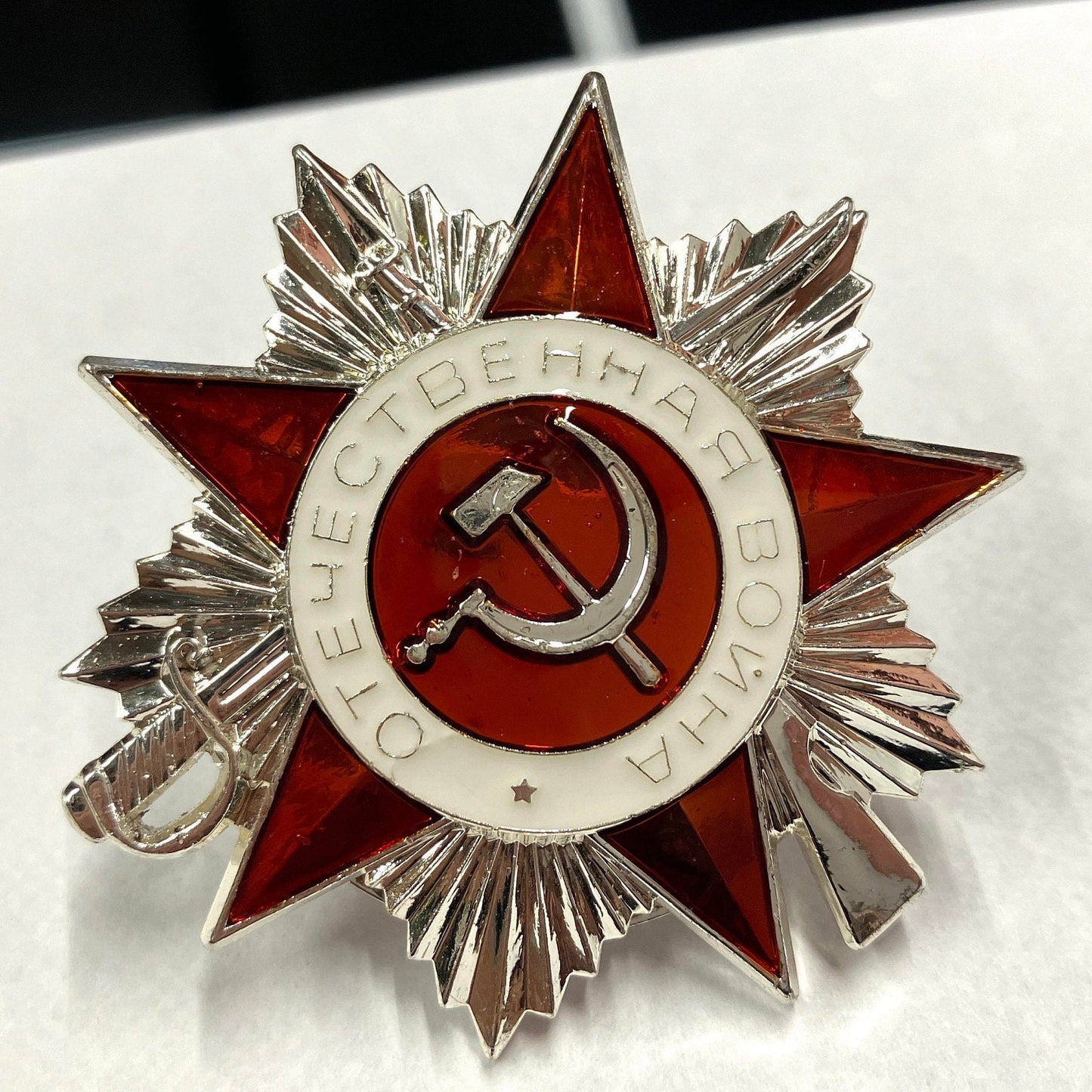 Soviet Union USSR Medal Russian Military Order Retro Vintage Badge War Red Army Great Patriotic War